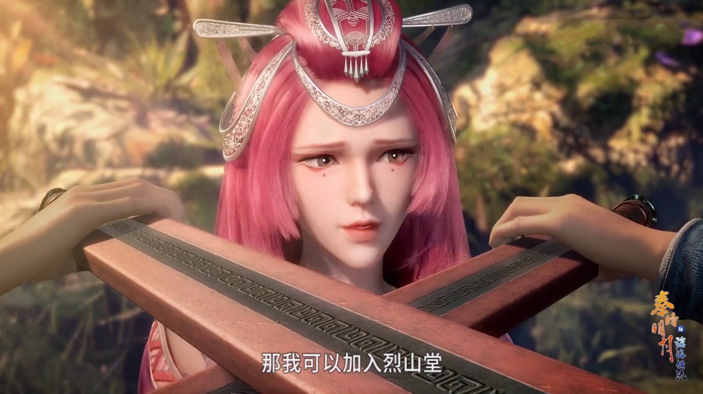 秦时明月:一家不容二美,惊鲵终于对田蜜下手,家法