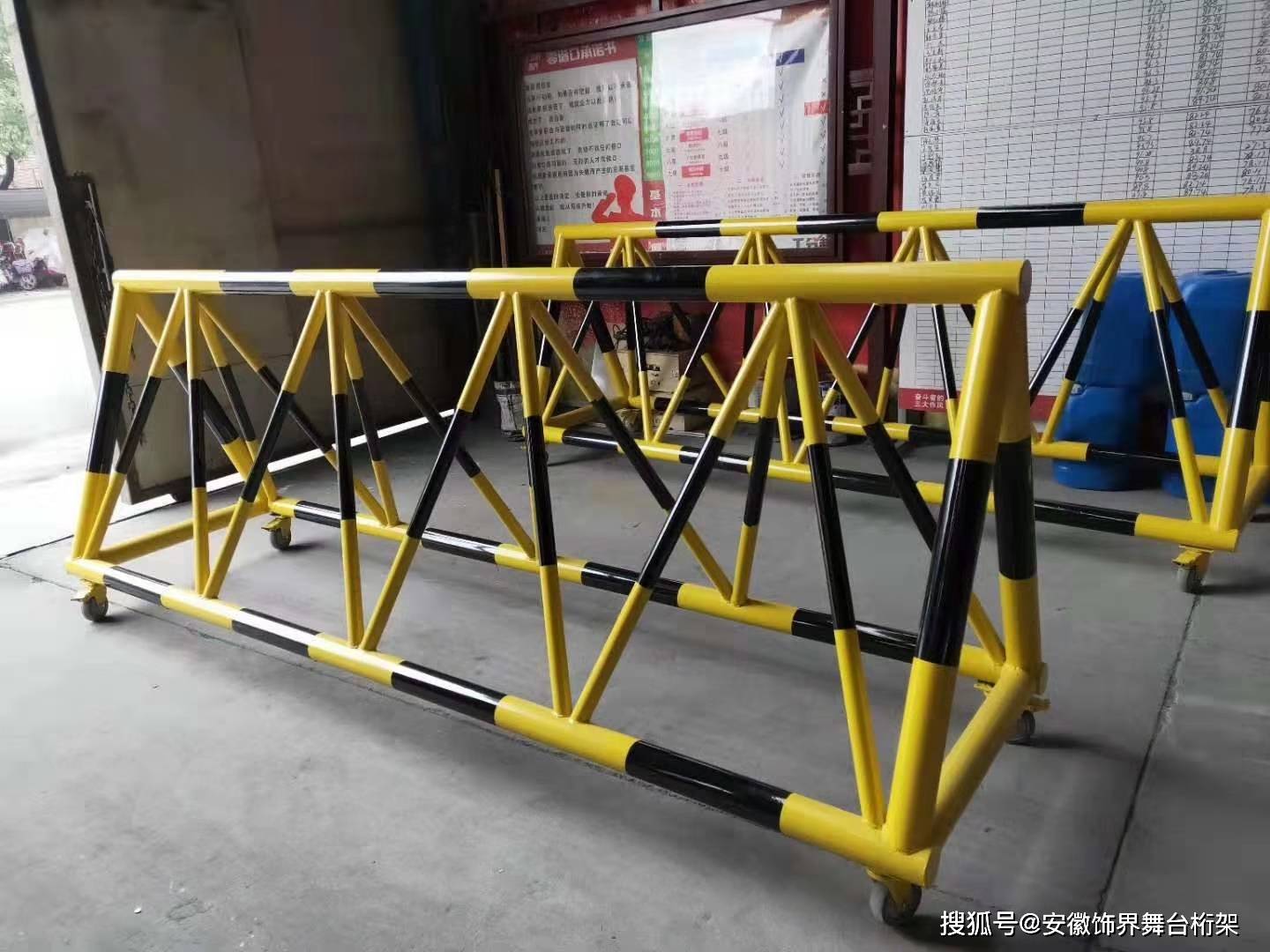 双十一购物车图鉴_防撞