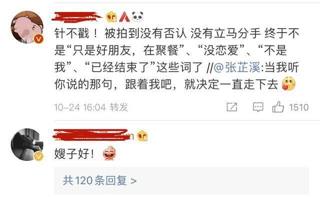 原创鹿晗关晓彤为啥不同框秀恩爱黄子韬一语道破原因很简单