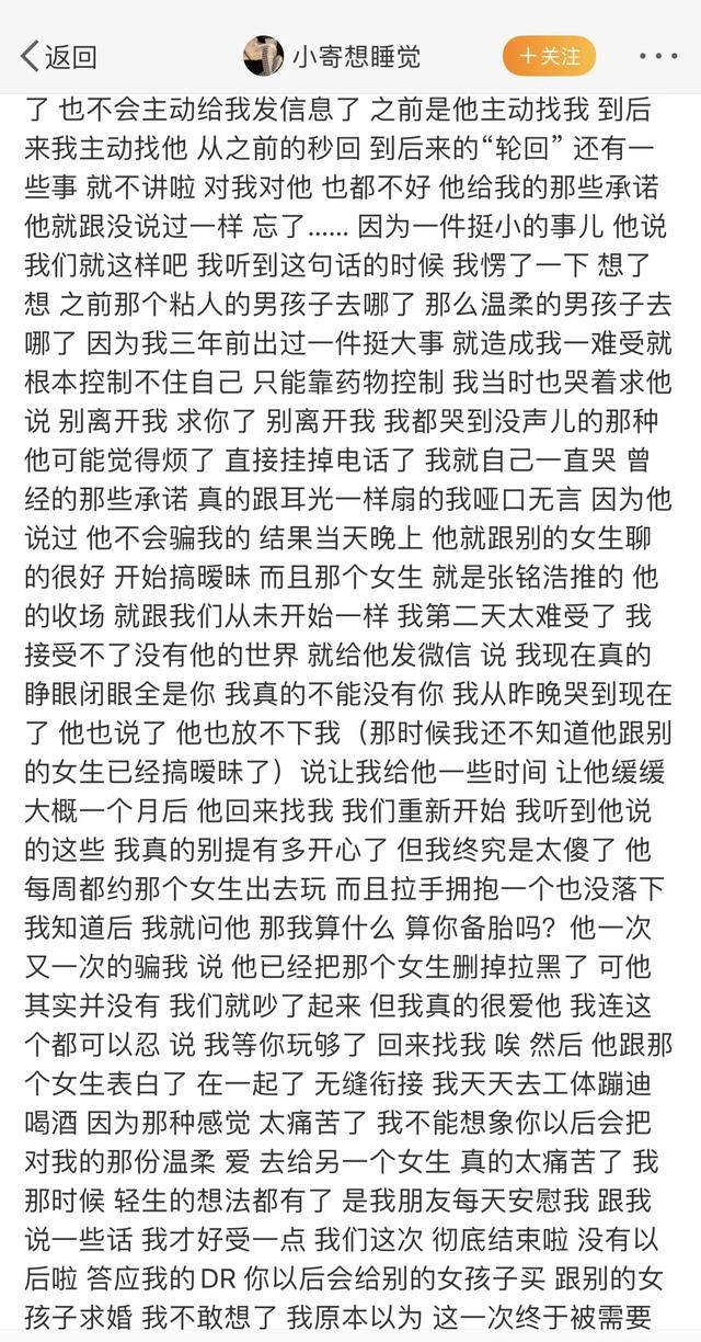 乐华娱乐又一yhboys16岁艺人被曝恋爱 女方控其出轨
