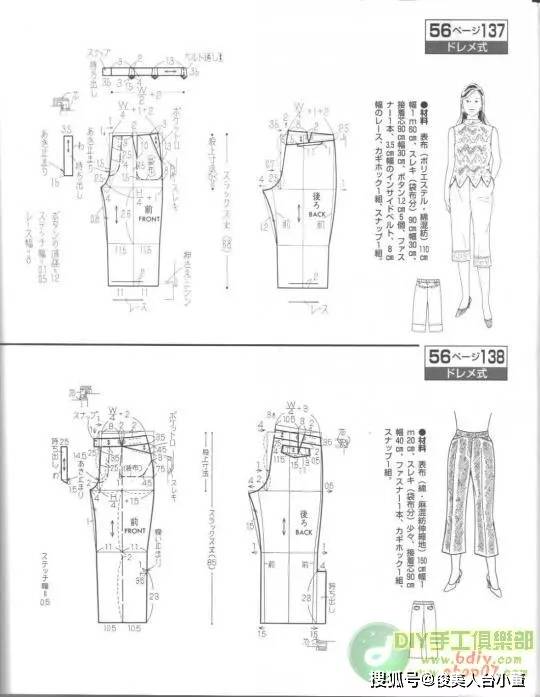 长裤|俊美人台小董/各种各样的裤子款式裁剪纸样图合集