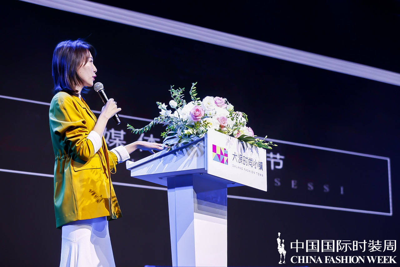 "重装上阵——大浪时尚小镇新面貌"新闻发布会访谈