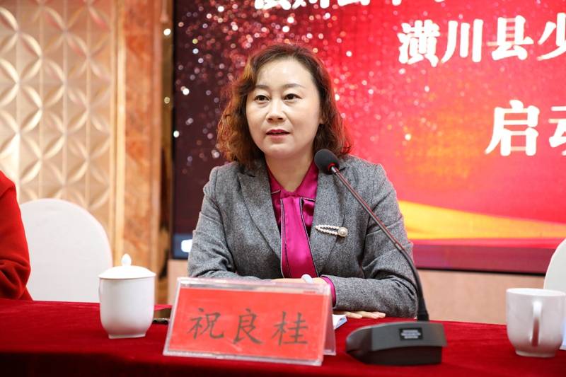 潢川县召开基础教育工作室建设会暨德育工作室授牌仪式