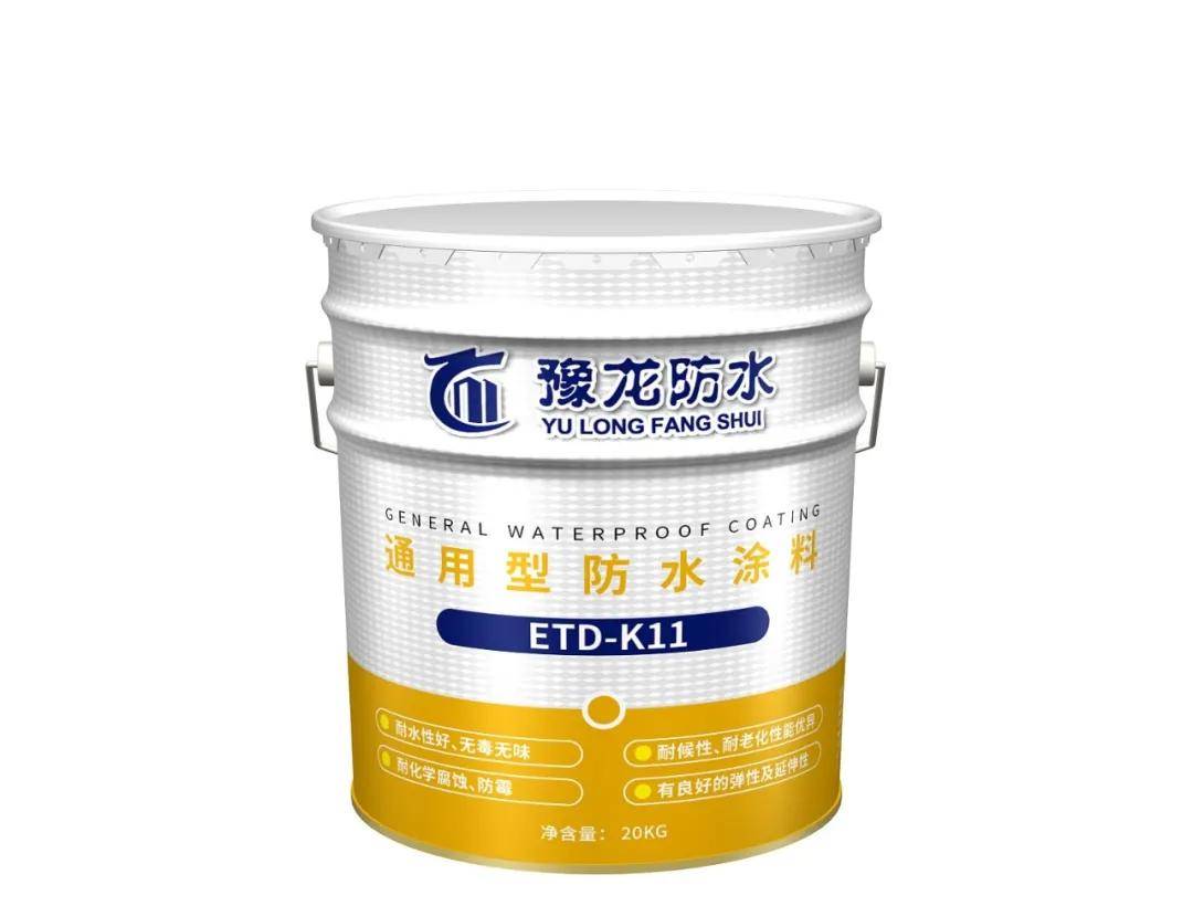 如何选购防水材料呢防水材料哪种好呢