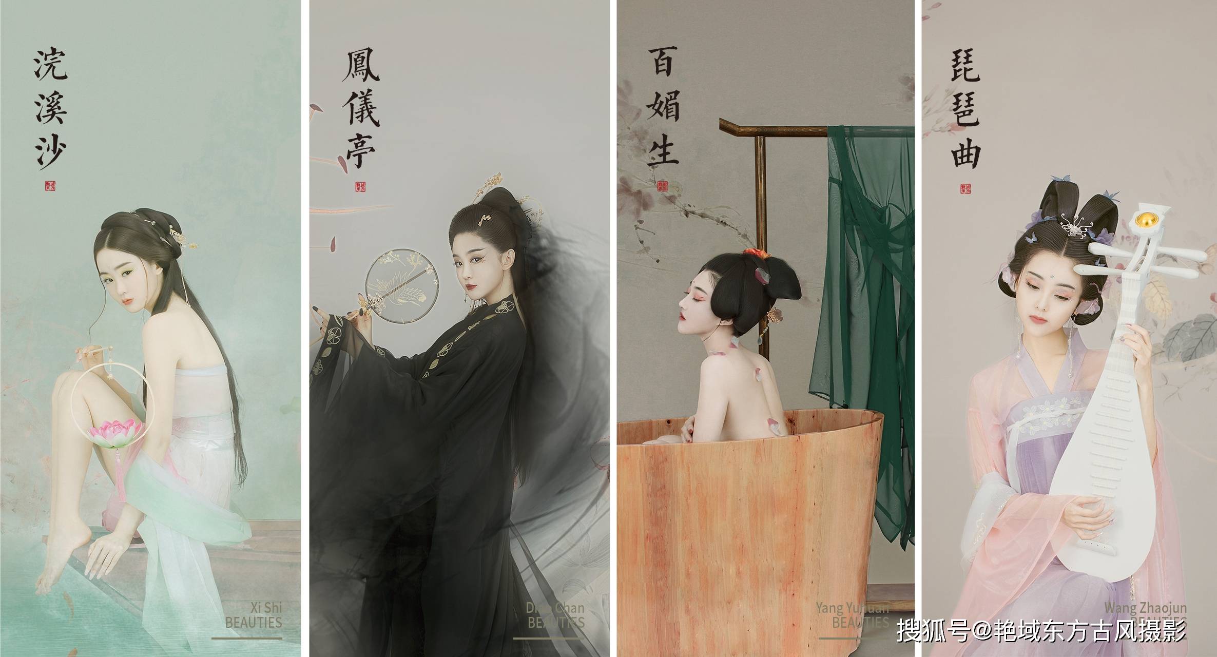 池,温泉水滑洗凝脂 侍儿扶起娇无力,始是新承恩泽时 云鬓花颜金步摇