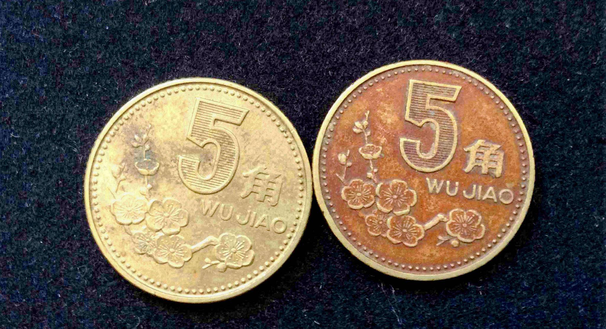 原创5角硬币别花有这四个数字价值3500元你能找到吗