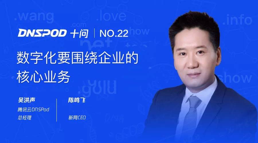 关于新网域名证书查询的信息