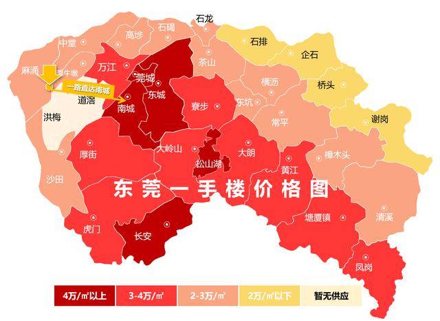 房价大幅上涨后,东莞刚需买房,哪个片区最值得入手?_麻涌