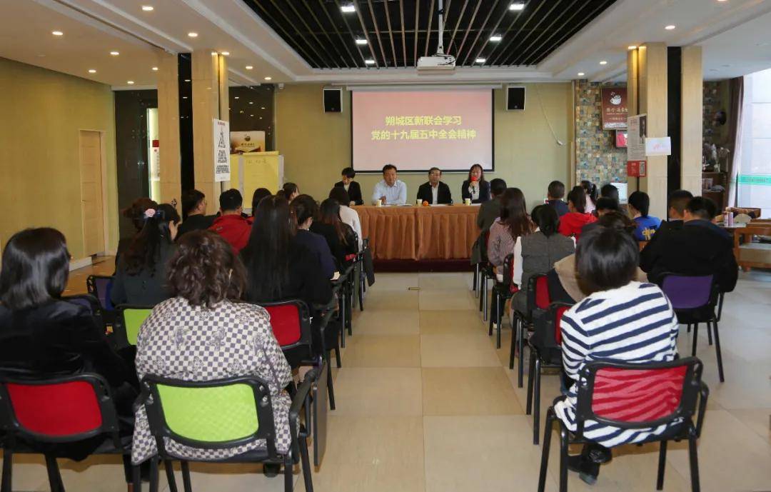 朔城区新联会|朔城区新联会：肩负使命担当 凝聚奋进力量 践行报国理想