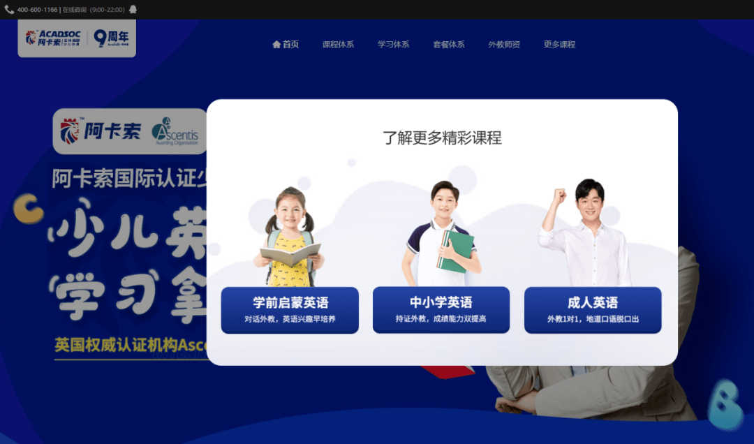 黑板周刊字节跳动启用全新教育品牌大力教育