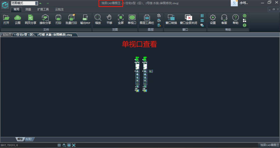 你知道cad图纸为什么会出现两个窗口吗?