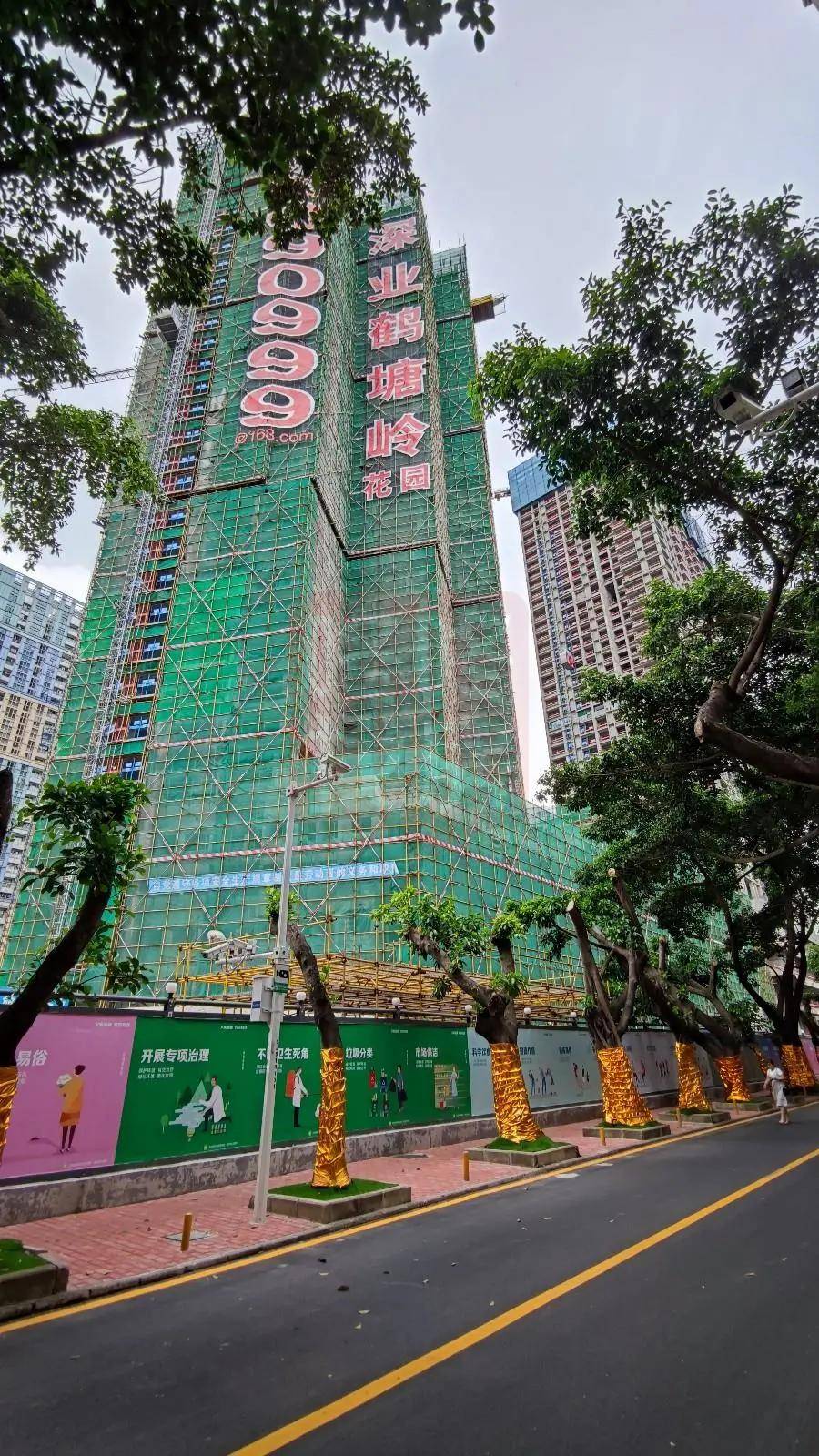 2020新楼盘深业鹤塘岭花园华侨城小型综合体俯瞰世界之窗