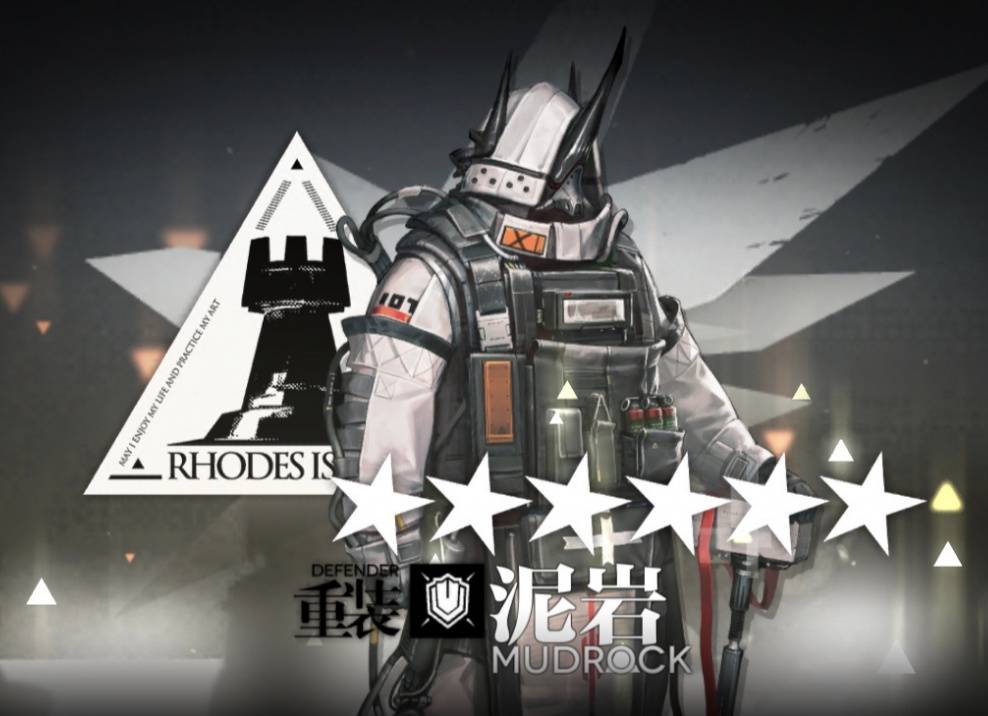 明日方舟泥岩才是限定精二反差萌两套语音却被模型拖后腿