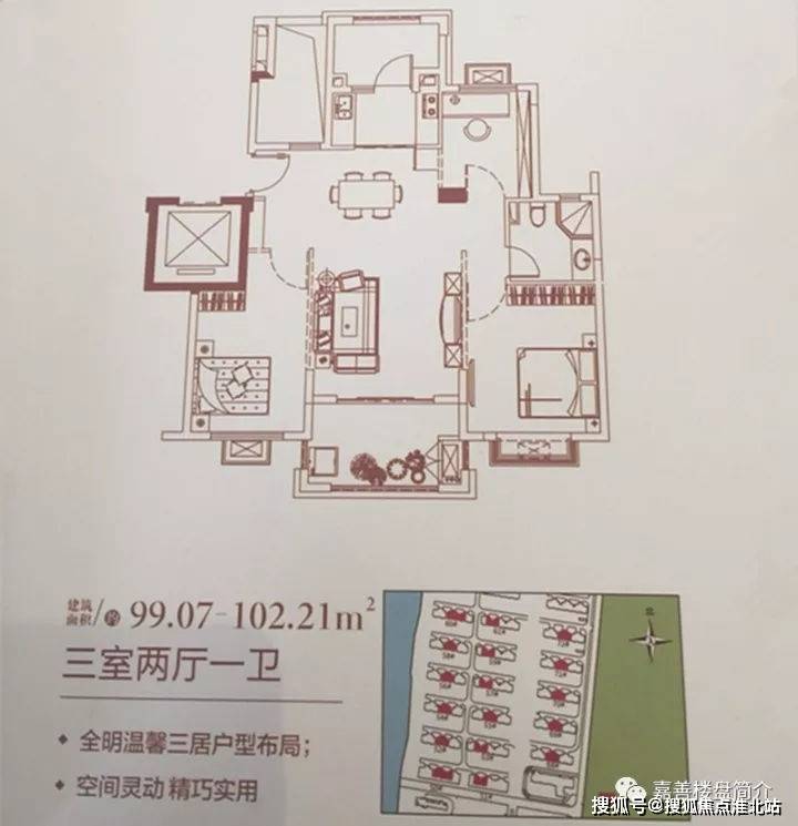 嘉善翡翠公馆楼盘详情嘉善翡翠公馆售楼处电话官网