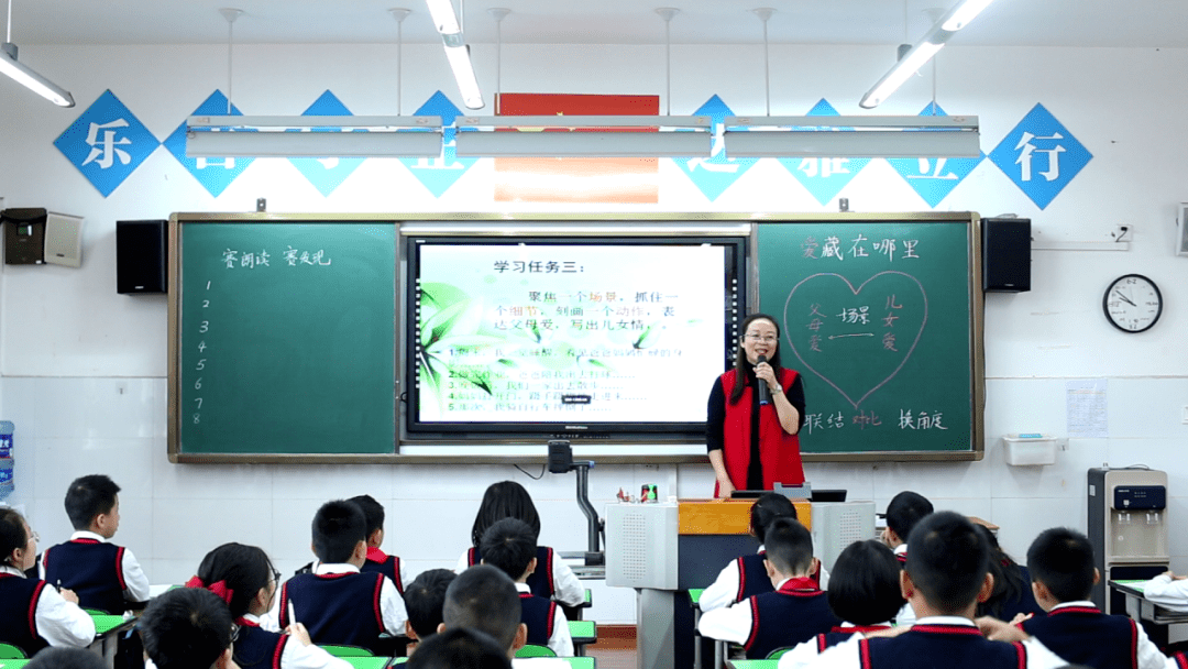 高效课堂展风采百花齐放竞风流小学部语文组示范课活动