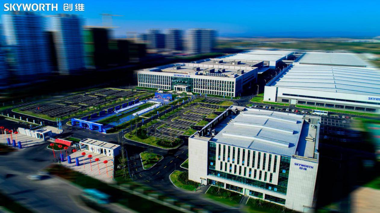 滁州创维智能家电产业园隆重开园首批空调新产品下线