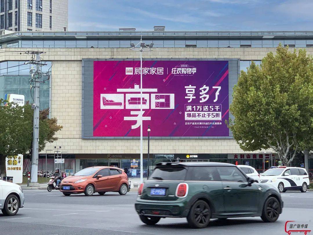 【夜景】与其他家具品牌相比,顾家家居的广告投放不局限于机场,高铁