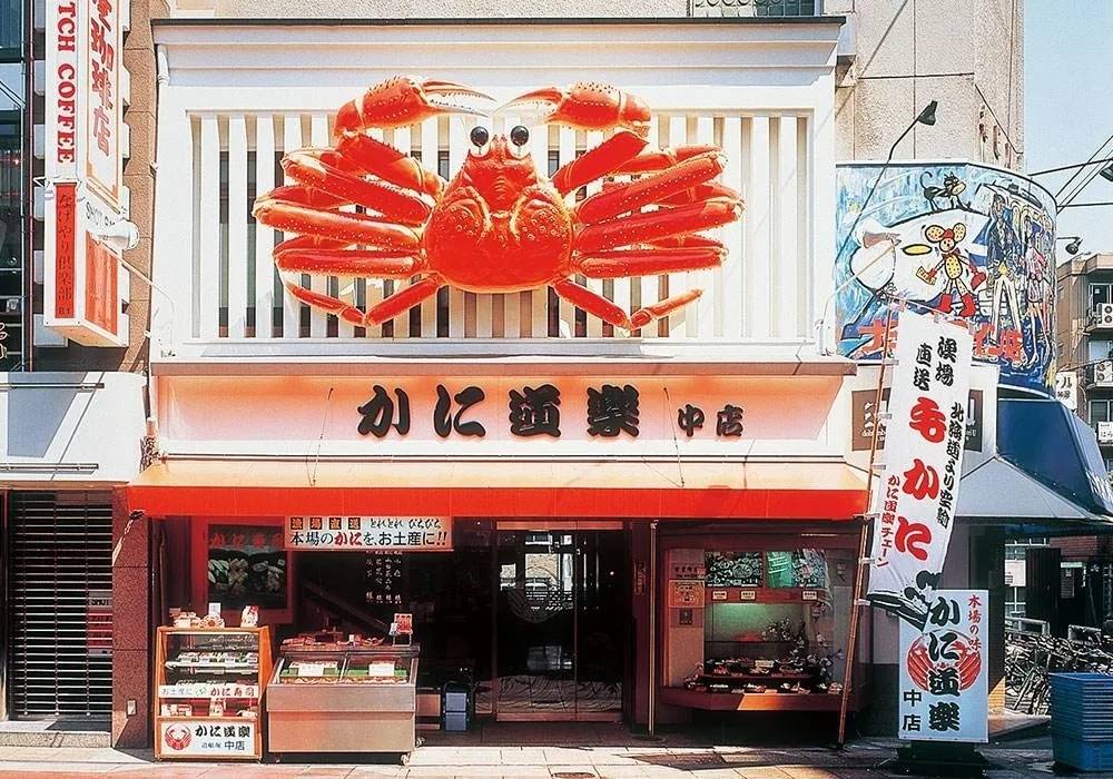 24国探店美食 | 日本的连锁美食是如何俘获人心的?