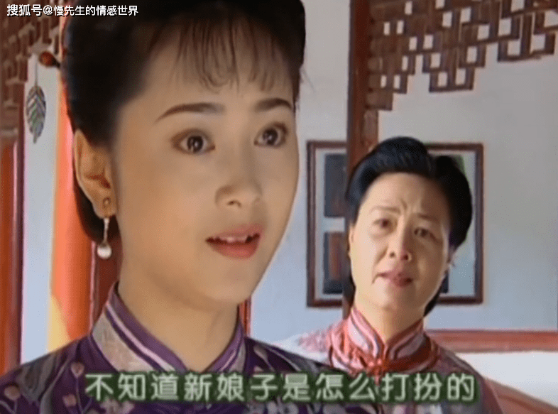 逼死萍萍,又折磨九房姨太太,陆振华这样的男人根本不配提深情_王雪琴