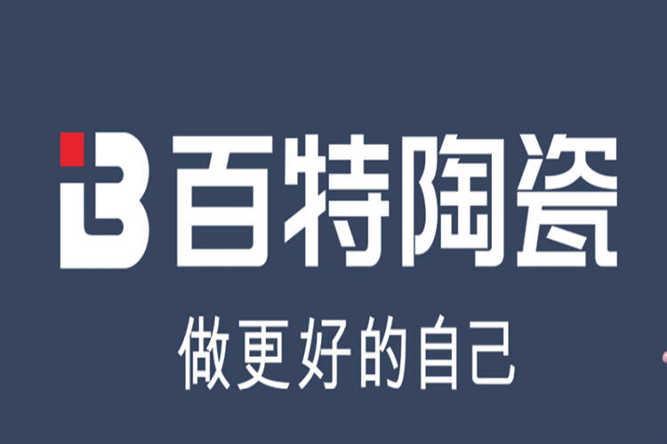 百特陶瓷再次亮相世界第一屏