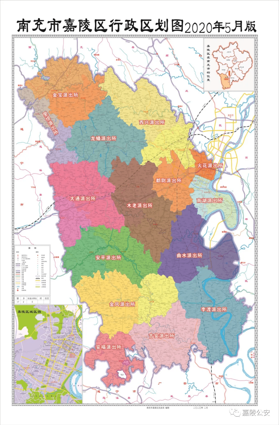 嘉陵区行政区划图图片