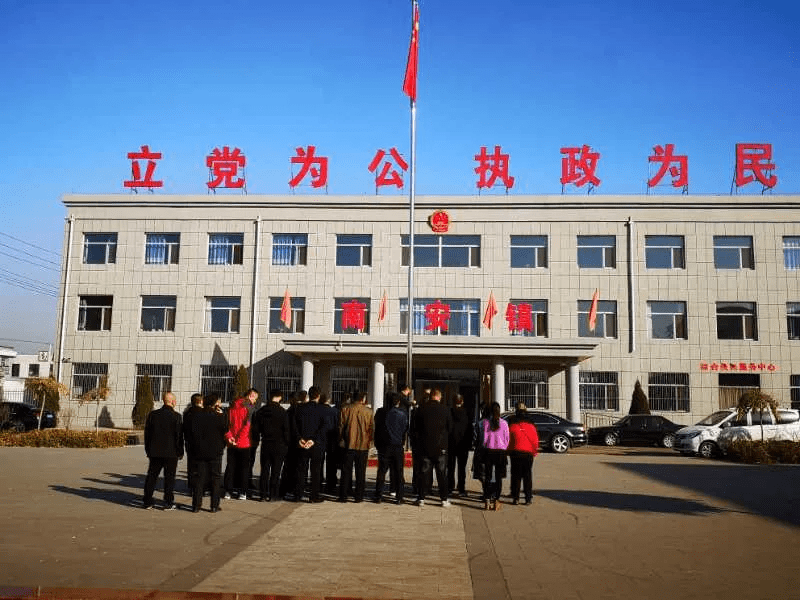 文水县南安镇举行升国旗仪式