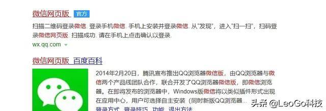 微信多开哪个软件比较好（微信分身版ios官方）