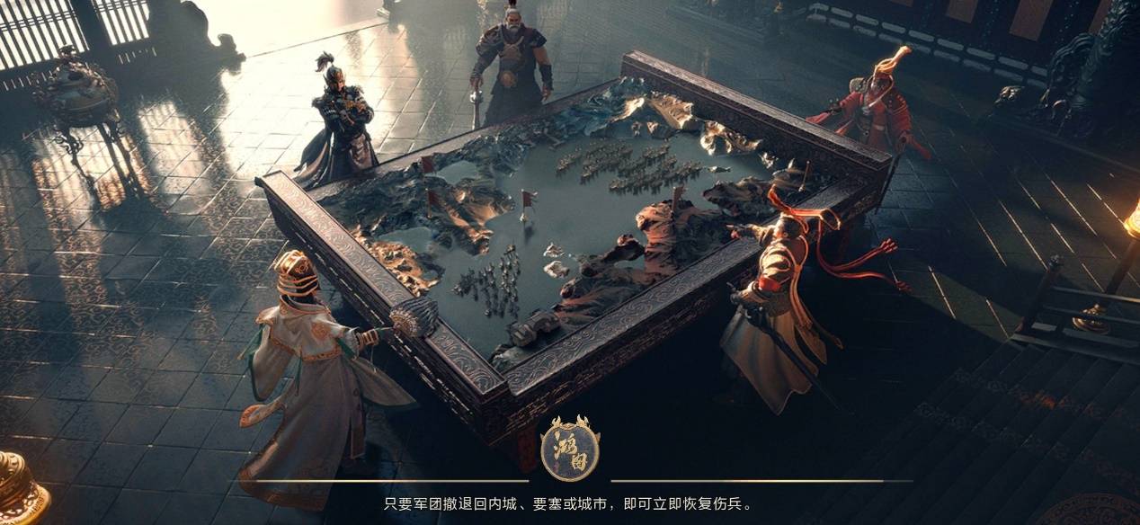 鸿图之下新手发育tips须知