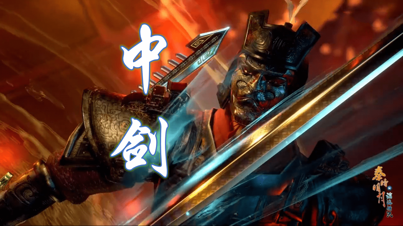 秦时明月:掩日盖聂和卫庄战力揭晓,一个细节曝出差距,最强是他