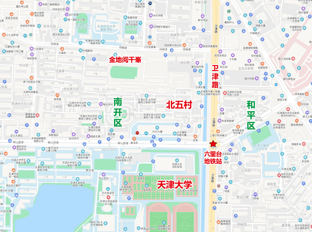 天津这个小区确定拆迁,南开区与和平区交界,地铁8号线征用!