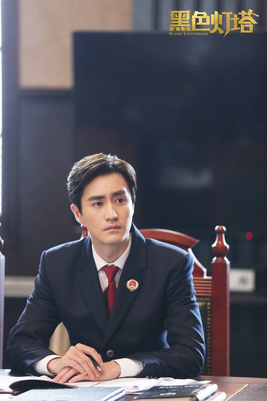 《黑色灯塔》杨玏饰演高级检察官 刚正不阿演技获赞