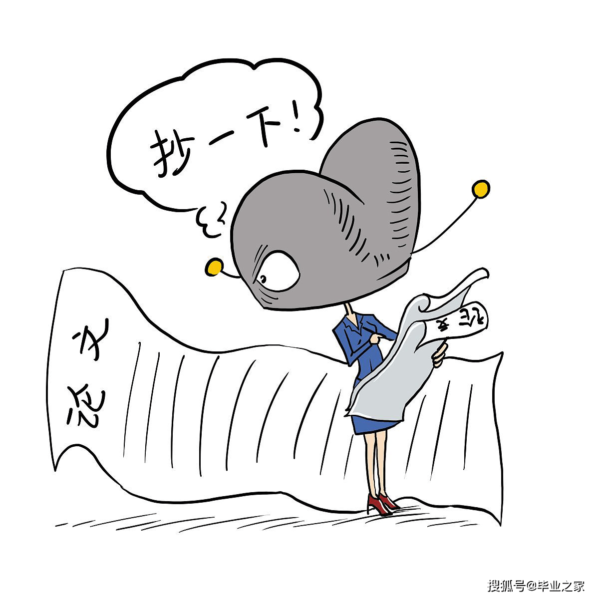 论文全文抄袭该怎么降重