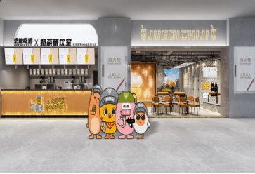 绝地求生衍生茶饮绝地吃鸡,开启过亿粉丝经济新模式_奶茶店