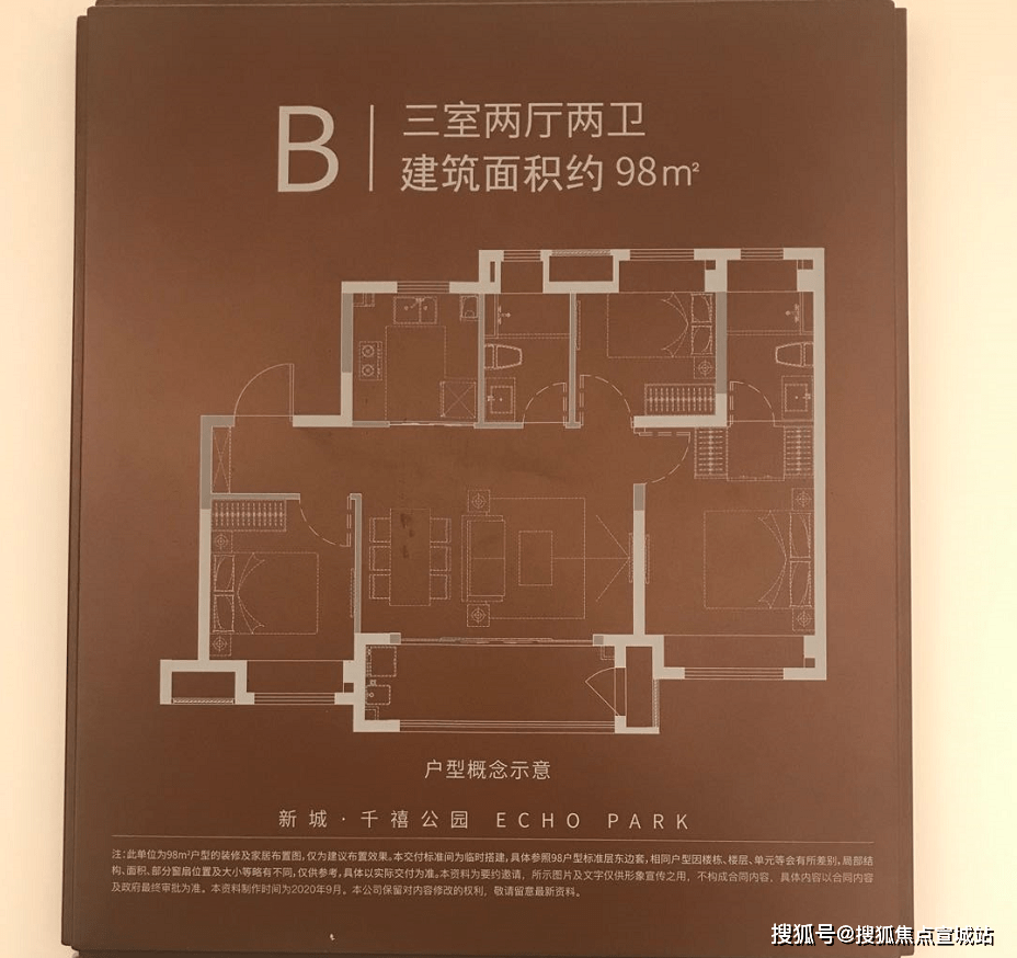 上海閔行浦江新城千禧公園樓盤最新官方公告買房的進來看看買就對了