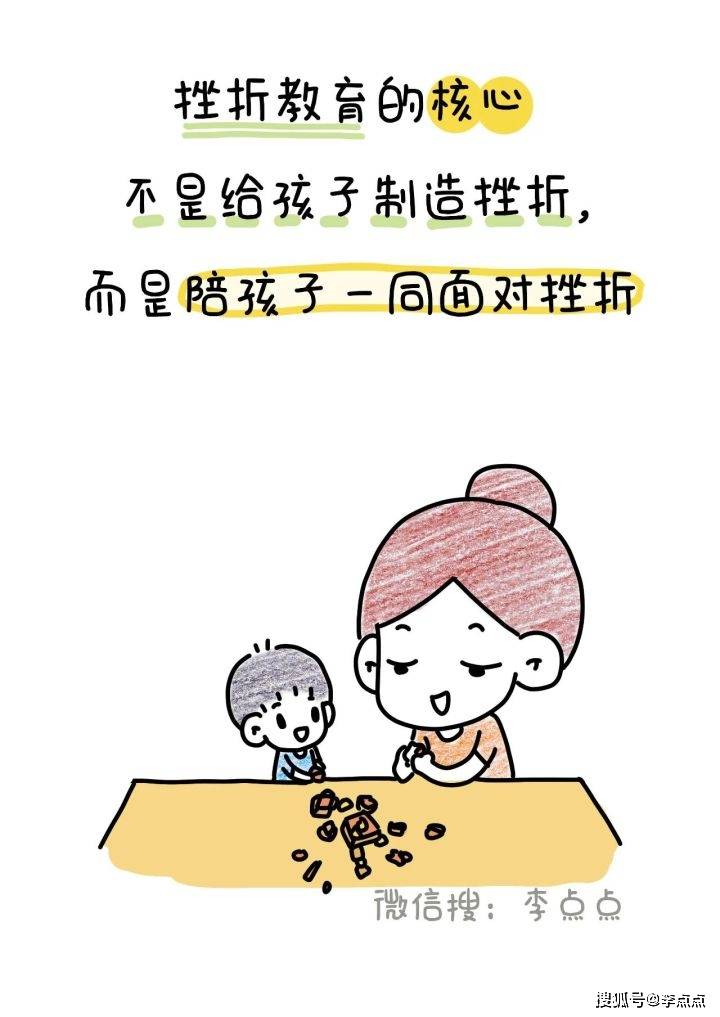 天呐,挫折教育真不是pua啊!