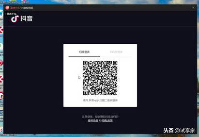 抖音怎么直播王者荣耀（抖音游戏直播开不了）