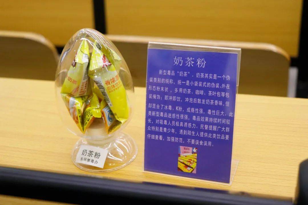 讲座后同学们排队浏览新型毒品种类讲座上,东环街禁毒办和派出所为