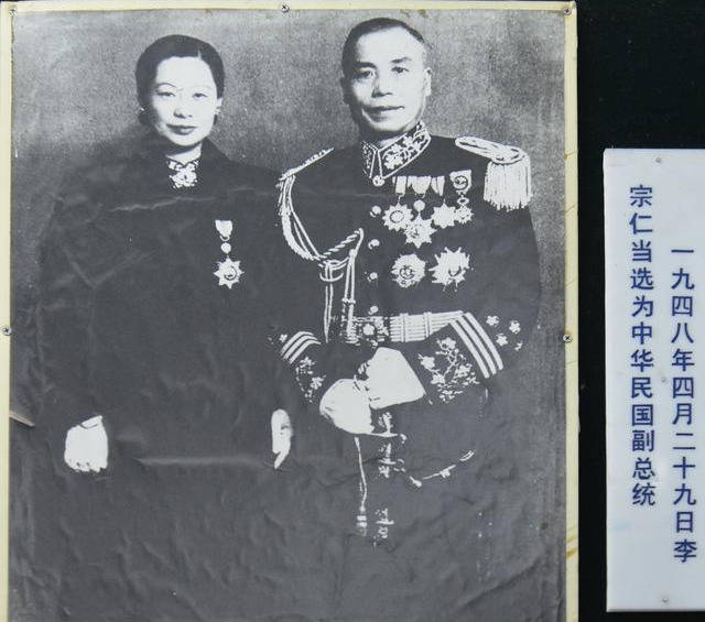 李秀文曾自己说过,三十多岁的她就与李宗仁没有了夫妻之实,而她却主动