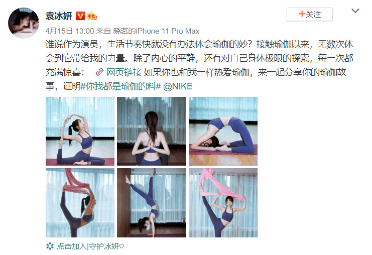 袁冰妍可爱的无厘头要奶茶更要元气满满