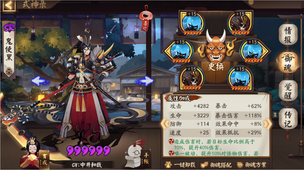 阴阳师:千姬入驻鬼灵歌伎副本,一次两亿伤害,拿终章还不简单?