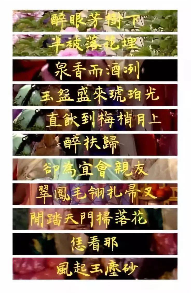 他23岁就给《红楼梦》写字幕,如今写得怎么样了?_李纯博