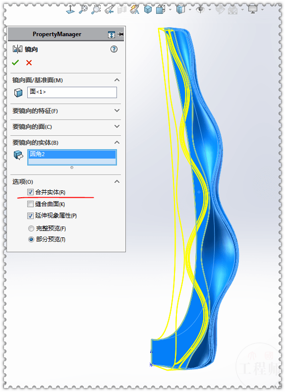 用SolidWorks曲面画一个波浪瓶,此图比较复杂-搜狐大视野-搜狐新闻