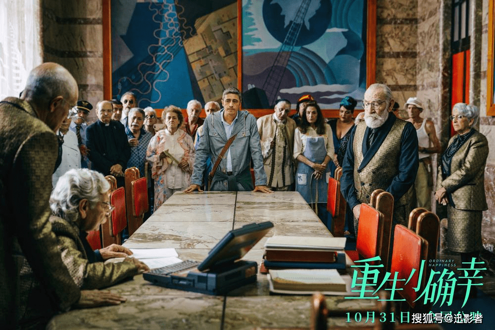 高口碑意大利电影重生小确幸奇幻浪漫治愈一个都不能少