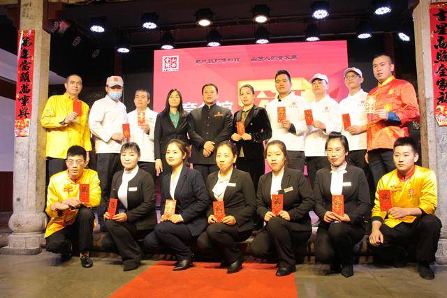 山西会馆的企业文化,他认为企业文化是神,产品是形,员工是体,老板是主