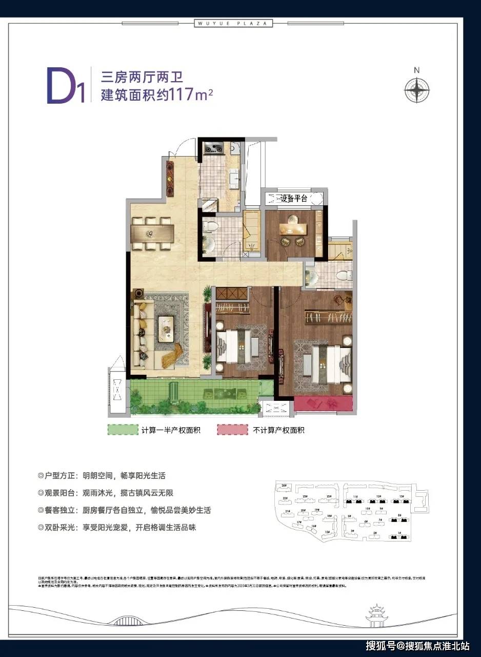 湖州南潯新城吾悅華府怪不得賣的那麼好原因是吾悅華府官網解析