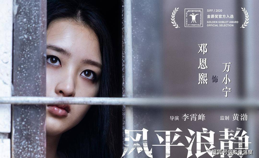刚看完黄渤电影风平浪静每分钟精彩震撼比金刚川好看