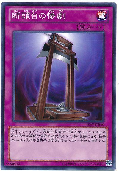 游戏王:剑齿兔手持尖刺萝卜,可以被绊倒后破坏对方场