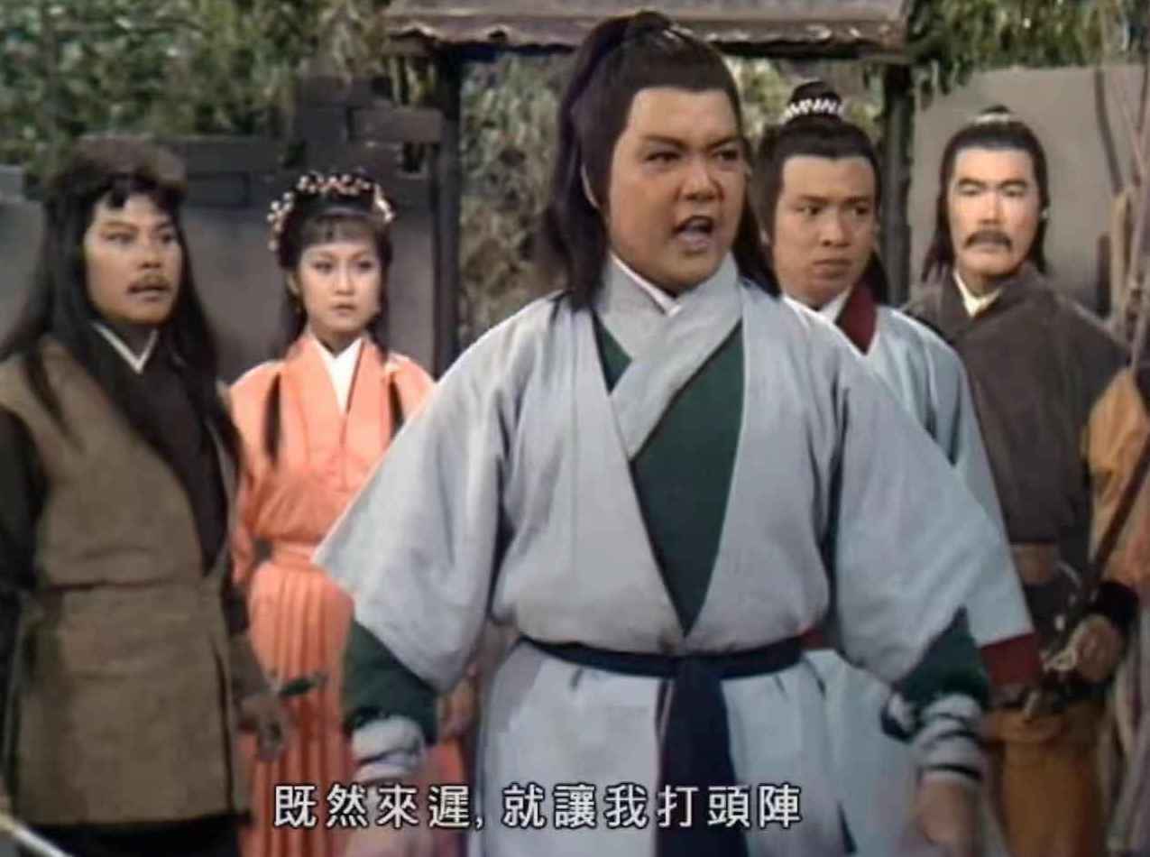 读《射雕英雄传》原著,我的泪都给了江南七侠:六条命,一个郭靖