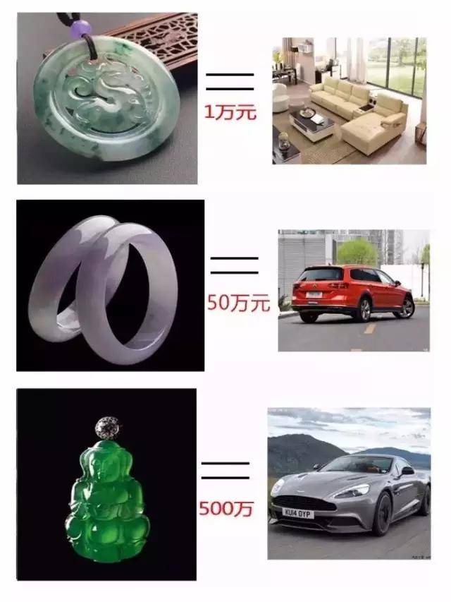 一分鐘認識寶石：翡翠