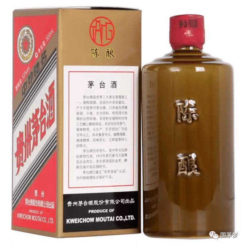 國宴品質,醬瓶茅臺酒市場價格突破萬元!